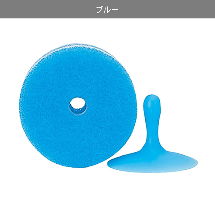 キッチンスポンジ MARNA 吸盤付き スポンジ POCO マーナ キッチン かわいい 食器用 キッチン清掃 浮かせる収納 おしゃれ 丸形 食器洗いスポンジ 食器洗い 便利グッズ シンク 食器用スポンジ 取り換えスポンジ お皿洗い キッチングッズ クリー monorogu-10065964 monolog サンプル画像3