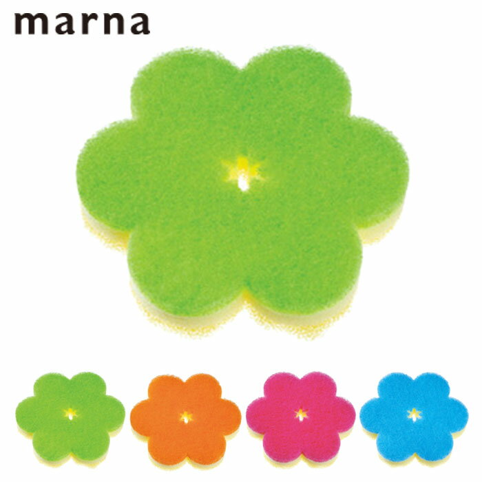 Rakuten - キッチンスポンジ マーナ 台所用スポンジ スポンジ たわし おはなスポンジ MARNA 食器用スポンジ キッチン清掃 キッチンクリーナー キッチン クリーナー キッチン用品 掃除用品 台所 水回り シンク