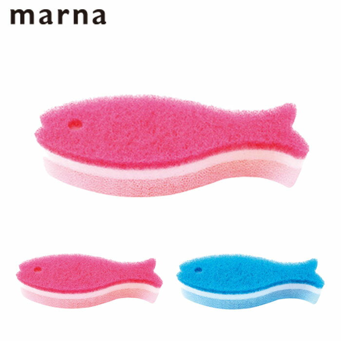 キッチンスポンジ マーナ スポンジ 台所用スポンジ ロング おさかなスポンジ 食器用スポンジ 食器用 MARNA 台所用 キッチン クリーナー 台所 皿洗い 食器洗い たわし 台所スポンジ 掃除 3層構造 お魚スポンジ
