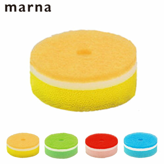 樂天商城 - キッチンスポンジ MARNA スポンジ POCO 取り換え用 たわし 食器用スポンジ リフィル 3層構造 マーナ 食器用 キッチン清掃 取り換えスポンジ 食器スポンジ 台所用スポンジ 食器洗い 食器洗い用スポンジ クリーナー キッチングッズ キッチン