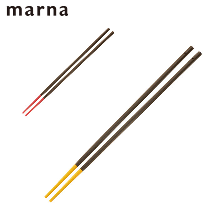 菜箸 マーナ シリコン marna シリコーン菜箸 シリコンさいばし キッチンツール ばし 調理用品 さいばし お箸 さい箸 料理用箸 調理用箸 調理箸 盛り付け箸 キッチン シリコーン