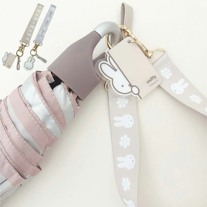樂天商城 - 鍵 キーホルダー カラビナ キャラクター miffy ミッフィー スマートキー アクリルキーホルダー スマホストラップ ハンドストラップ キーリング 紛失防止 かわいい カギ 落下防止 バッグ