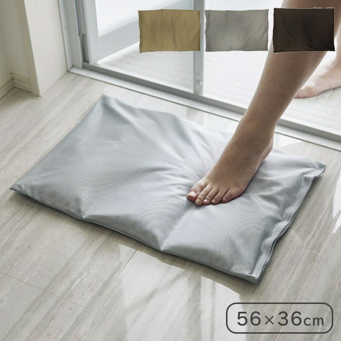 Rakuten - 珪藻土バスマット 珪藻土 バスマット 速乾 56×36cm 珪藻土ソフトバスマット やわらかい 足ふきマット 珪藻土マット 足拭きマット 軽量 手入れ簡単 割れない 柔らかい 吸水 風呂マット 洗面マット バス用品