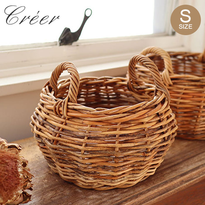 かご バスケット 収納 ラタン 直径26cm アラログ 2ハンドルバスケットS 皮付き 天然素材 収納かご 丸 藤 小物収納 持ち手付き フルーツ 果物 手編み 小物入れ おしゃれ インテリア 見せる収納 アジアン雑貨 ハンドメイド