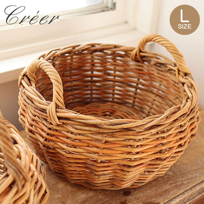 かご バスケット 収納 ラタン 直径32cm アラログ 2ハンドルバスケットL 皮付き 天然素材 収納かご 丸 藤 小物収納 持ち手付き フルーツ 果物 手編み 小物入れ おしゃれ インテリア 見せる収納 アジアン雑貨 ハンドメイド