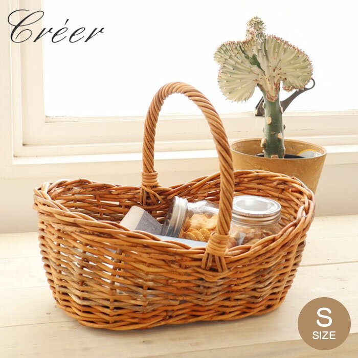 かご バスケット 収納 ラタン アラログ ボートバスケットS 皮付き ワンハンドル 天然素材 収納かご 丸 藤 小物収納 持ち手付き 野菜 果物 アウトドア 手編み 小物入れ おしゃれ インテリア 見せる収納 アジアン雑貨 ハンドメイド