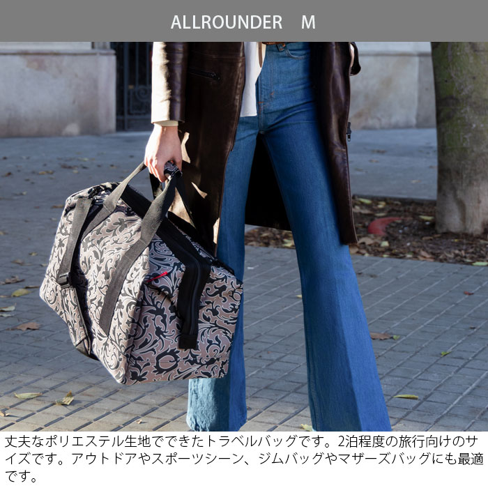 ライゼンタール ボストンバッグ レディース 旅行 バッグ reisenthel ALLROUNDER M 18L 大きく開く トラベルバッグ ショルダーベルト付き 旅行バッグ かばん 1泊 2泊 がま口 ジム メンズ おしゃれ ジムバッグ 鞄 monorogu-10069027 monolog サンプル画像2