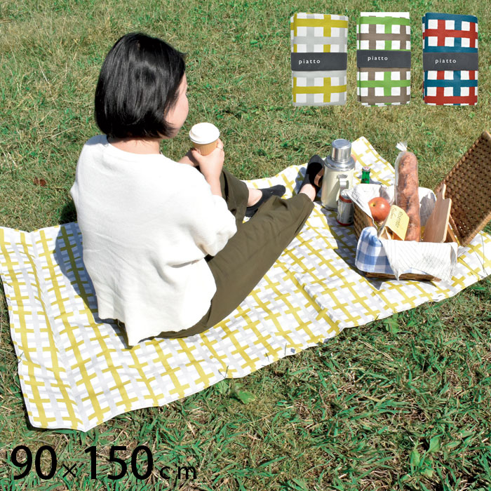 レジャーシート 2人用 コンパクト おしゃれ piatto ミックスチェック 90×150cm レジャーマット シート ピクニックシート 大人 子供用 敷物 子供 運動会 遠足 大判 一人用 ゴム付き レジャー 二人 海 持ち運び