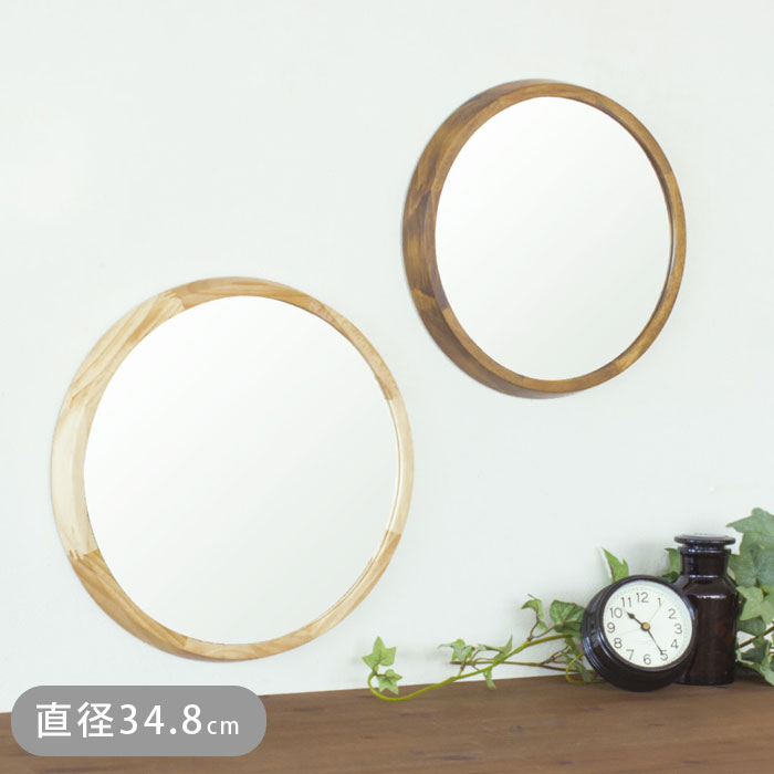 樂天商城 - 鏡 壁掛け おしゃれ ミラー ウォールミラー 丸型 円 直径34.8cm 鏡 かがみ 天然木 木製 無垢材 円形 カガミ 吊り下げ 壁掛け鏡 姿見 壁掛けミラー リビング 玄関 丸 木 ウッド