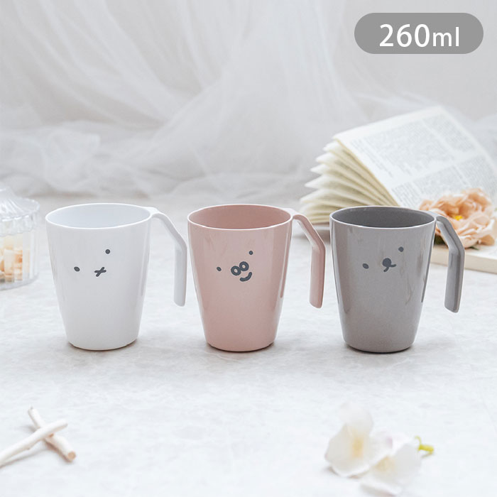 歯磨き コップ 歯磨きコップ ドライカップ 260ml 洗面用 洗 うがい面 ディックブルーナ ミッフィー Miffy ブルーナ タンブラー カップ 食洗機OK レンジOK 洗面用コップ プラスチック ホワイト ピンクベージュ グレージュ