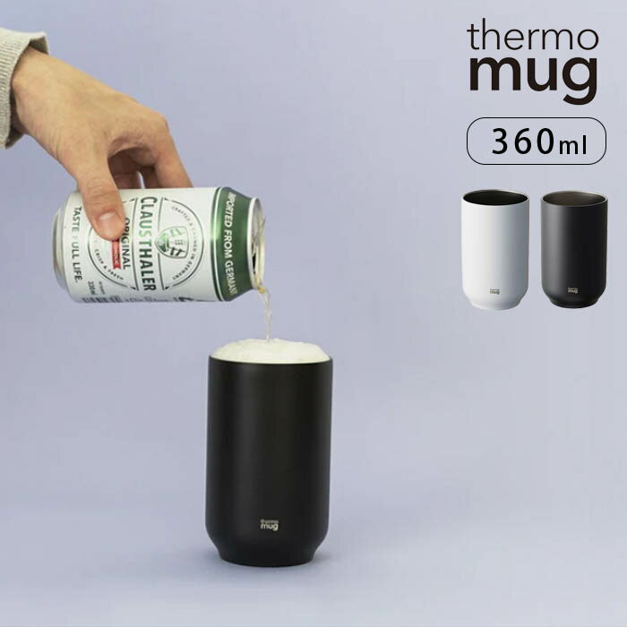 樂天商城 - thermo mug 缶ホルダー 360ml 缶 クーラー タンブラー ステンレス サーモマグ 保冷 保温 真空二重構造 缶 カン かん 食洗機対応 クーラー おしゃれ ホルダー カバー ステンレス製 缶ビール 缶ジュース