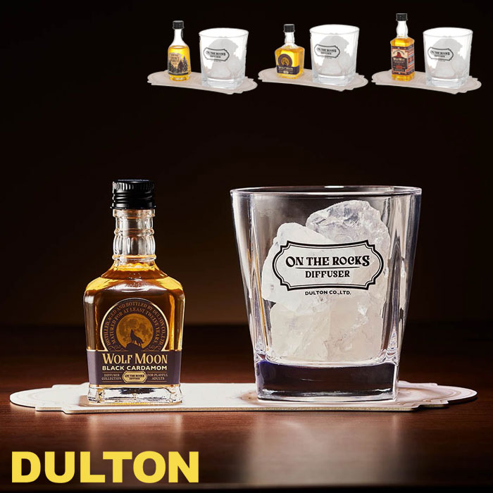 ディフューザー オンザロックスディフューザー ダルトン DULTON ウイスキー ミニチュアボトル アロマオ..