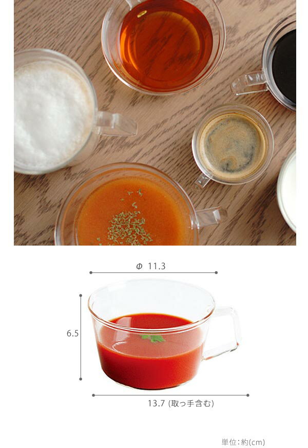 KINTO スープカップ 420ml Cast ガラス製 耐熱 スープコップ カップ おしゃれ