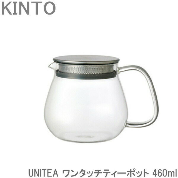 樂天商城 - KINTO ユニティ UNITEA ティーポット ワンタッチ 460ml 耐熱ガラス 茶こし付き 急須 ガラスポット 紅茶ポット ポット 食洗機対応