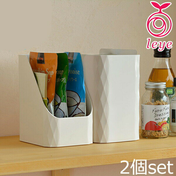 樂天商城 - leye レイエ ストックボックス 2個組 小袋すっきり キッチンストッカー 日本製 収納ケース ストッカー キッチン収納ケース ストックケース 整理 収納ストッカー 小物入れ 収納ボックス