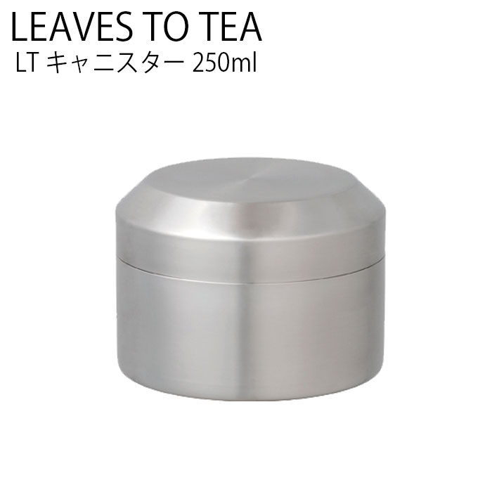 KINTO LT キャニスター 250ml ステンレス Tea caddy 茶筒 お茶 紅茶 ティーウェア 茶器
