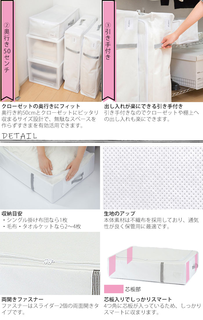布団収納 布団 収納袋 布団収納袋 MSC シングル 掛け布団用 すきまに立てて収納 ホ...