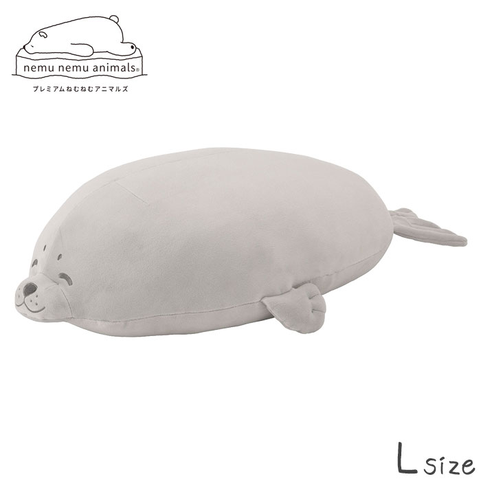 樂天商城 - 抱き枕 ぬいぐるみ アザラシ プレミアムねむねむアニマルズ グー Lサイズ 抱きまくら アニマル プレミアム 枕 クッション しっとり もちもち 洗濯 手洗い 洗える