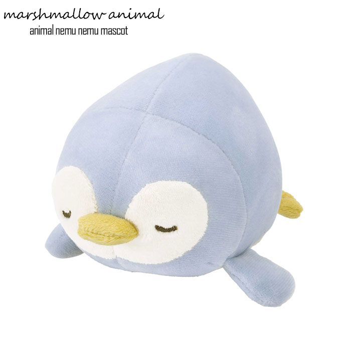 樂天商城 - ぬいぐるみ もちもち マスコット マシュマロアニマル ペンギン ラブ ふわふわ ねむねむ かわいい 小さい 手乗りサイズ 洗える 手洗い 洗濯