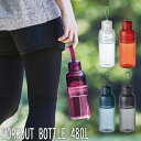 KINTO キントー WORKOUT BOTTLE 水筒 4