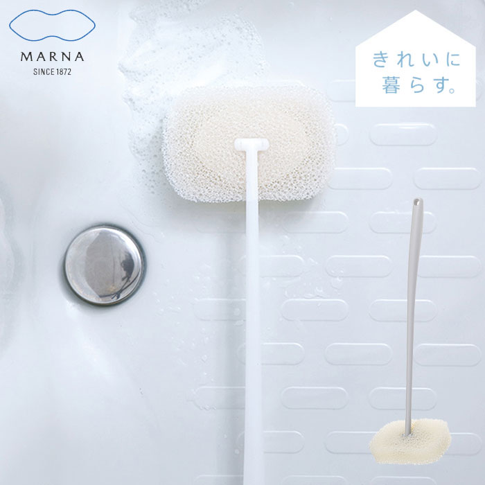 マーナ スポンジ お風呂の柄付き バスグッズ MARNA 掃除 日本製 グレー ホワイト W605 風呂清掃 バス清掃 床 浴槽 壁 バス用品 掃除用具 タイル お風呂 白
