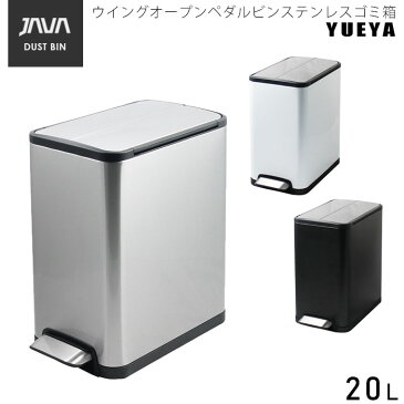 ゴミ箱 ふた付き おしゃれ 20L ステンレス 角型 ダストボックス JAVA MIDY センサービン センサー 自動 全自動 ブラック/シルバー/ホワイト JH-8866 USB充電式 オート タッチボタン インナーボックス キッチン 送料無料