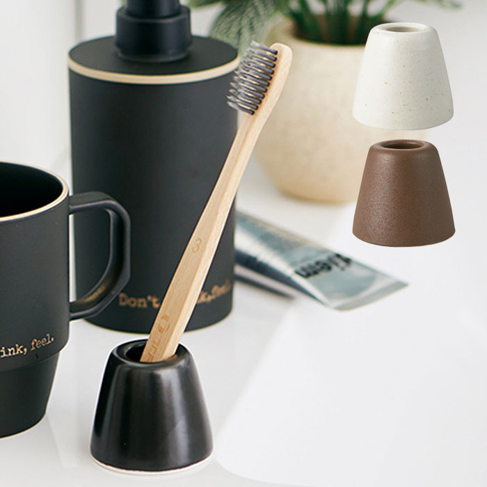 樂天商城 - 歯ブラシスタンド おしゃれ 陶器 歯ブラシ立て 歯ブラシ置き ASOL 歯ブラシホルダー ホワイト ブラウン ブラック 素焼き ハブラシスタンド トゥースブラシスタンド 置き型 洗面 浴室 収納