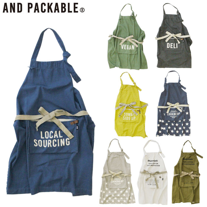 エプロン おしゃれ メンズ レディース AND PACKABLE キッチンエプロン 全8種類 折りたたみ コットン ポケット付き カフェエプロン ポケットに収納 ホルターネック