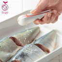 粉ふるい パラパラ塩ふるい 日本製 粗塩対応 ふるい器 粉ふるい器 キッチンツール キッチン雑貨 小さじスプーン 調理器具 洗える leye レイエ LS154...