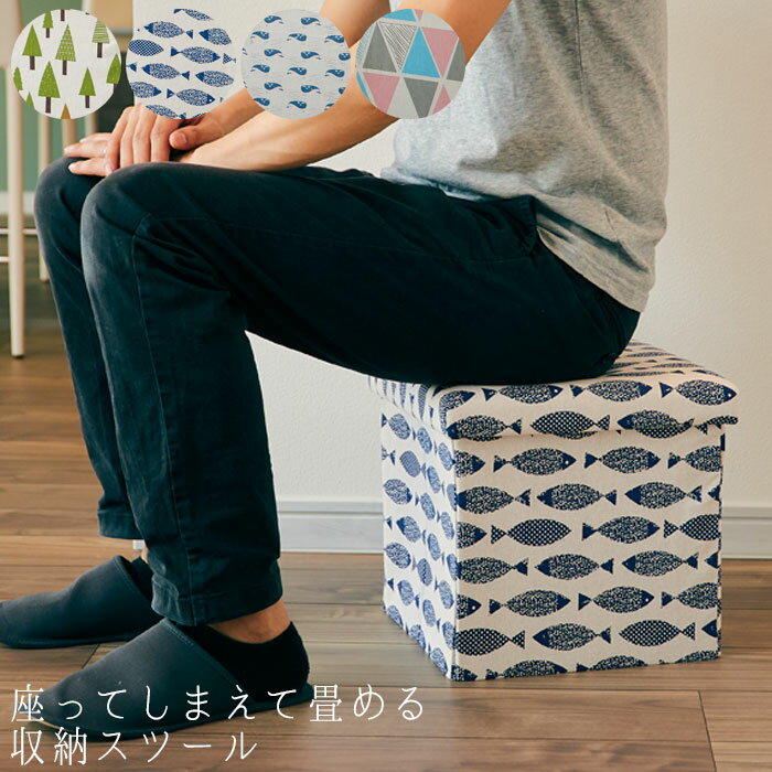 樂天商城 - 収納ボックス 座れる 収納ベンチ 収納スツール 全4色 EF-SR17 座ってしまえて畳める 便利ボックス 足置き台 椅子 背もたれなし 隠す収納 おもちゃ箱 衣類 整理整頓 整理 ファブリック収納