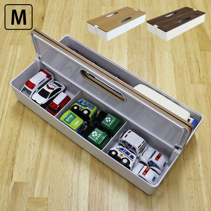 収納ボックス おしゃれ フタ付き 木目調 コンテナ 木目 かるコン M KCM-W ダークブラウン ナチュラル プラスチック 収納 小物収納 ケース 収納ケース ボックス 小物ケース 持ち手 取っ手 持ち手付き 持ち運び