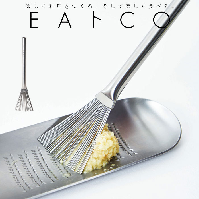 樂天商城 - ハケ ブラシ いいとこ EAトCO Hake AS00052 グレーダーブラシ ステンレス 薬味寄せ スクレーパー おろし金用ブラシ ミニブラシ スクレイパー 目詰まり除去 おしゃれ 便利グッズ