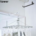 室内干し 室内物干し 窓枠 ハンガー 鴨居 タワー tower ランドリー室内干しハンガー 一時干し ブラック ホワイト ドア 浴室扉 リビング 洗濯 洗濯物 ...