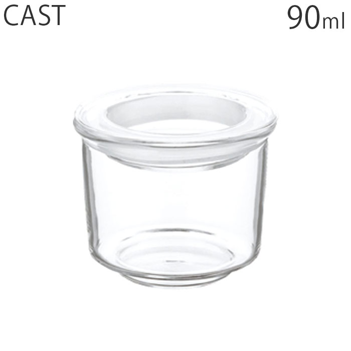 キントー KINTO キャニスター 密閉 ガラス 耐熱 90ml 保存容器 浅型 8480 キャスト CAST ガラスリッド..