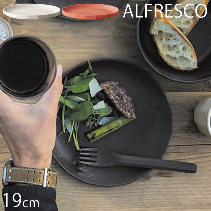 KINTO キントー プレート 皿 19cm ALFRESCO アルフレスコ 食器 割れにくい プラスチック ブラック ベージュ レッド 食洗機対応 食事 おしゃれ テーブル用品 アウトドア 野外 BBQ バンブー 中皿 竹 器