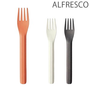 KINTO キントー フォーク 17cm ALFRESCO アルフレスコ カトラリー プラスチック 割れにくい 食器 ブラック ベージュ レッド 食洗機対応 おしゃれ テーブル用品 食事 アウトドア 野外 BBQ バンブー 竹