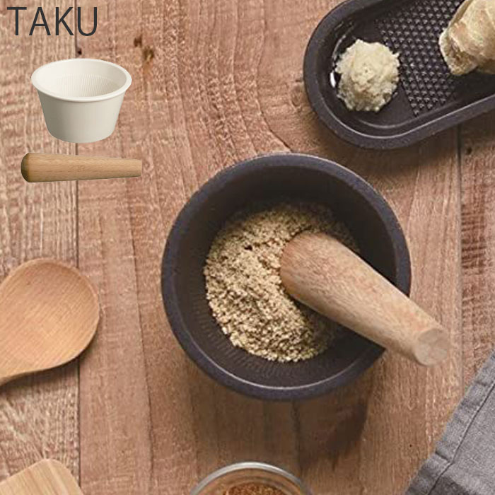 KINTO キントー TAKU タク ミニ すり鉢 磁器製 すりばち＆すりこぎ すり鉢 ブラック ホワイト 擂鉢 擂..