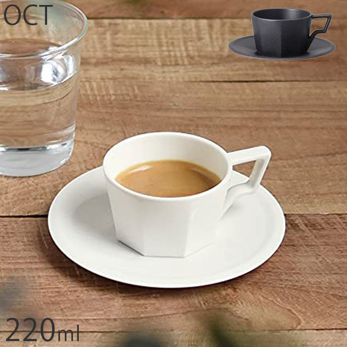 KINTO ����ȡ� ���å� �������� ���å� 220ml OCT ���åס��������� �����ҡ����å� �ۥ磻�� �֥�å� ���� ������ �ƥ������å� ���å� ��...