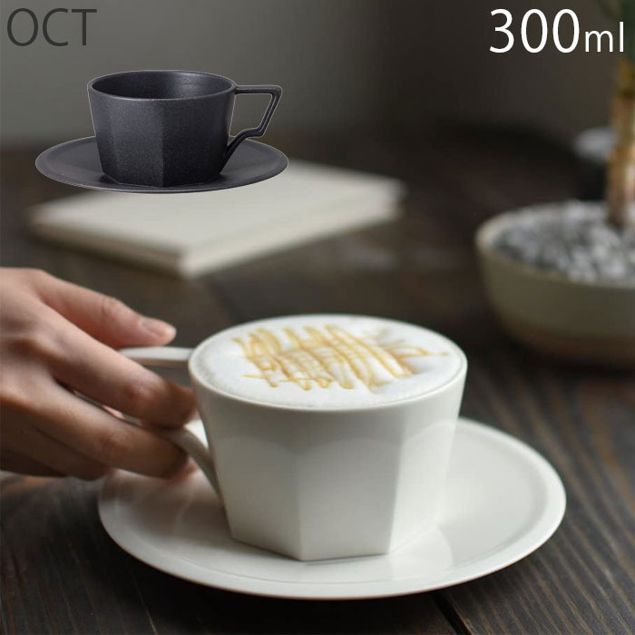 KINTO ����ȡ� ���å� �������� ���å� 300ml OCT ���åס��������� �����ҡ����å� �ۥ磻�� �֥�å� ���� ������ �ƥ������å� ���å� ��...