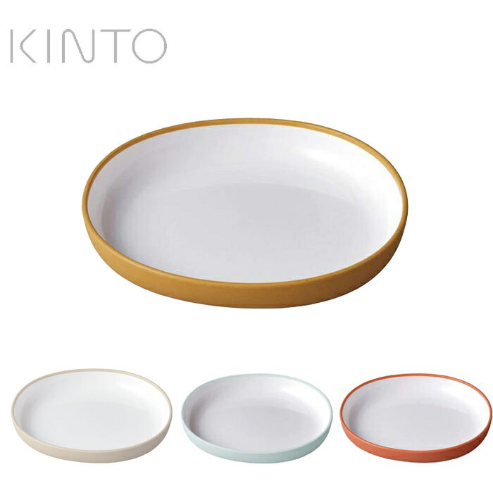 KINTO キントー BONBO プレート ベビー 食器 皿 170x160mm ブルーグレー イエロー オレンジ キッズ 子供 おしゃれ 人気 離乳食 お食い...