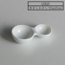 計量スプーン おおさじこさじ 白磁製 大さじスプーン 小さじスプーン 15ml 5ml メジャースプーン LOLO ロロ 35101 計量器具 製菓道具 砂糖 ...