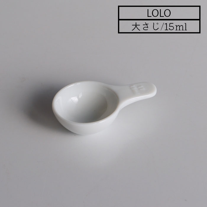 ̥ס   礵ס 15ml ᥸㡼ס LOLO  35111 ̴ ƻ   館 åġ å