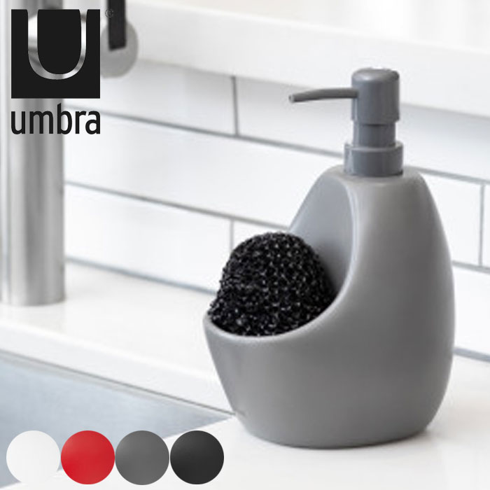umbra アンブラ ソープポンプ ジョーイ ディスペンサー 590ml キッチンポンプ 詰め替え用 スクラビー付き キッチン スポンジホルダー 洗剤ディスペンサー ソープディスペンサー スポンジ置き スポンジ付き 詰替え用 詰替えボトル おしゃれのサムネイル