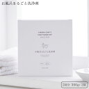 お風呂まるごと洗浄剤 2回分 300gx2袋 粉末洗剤 プロ仕様 木村石鹸 つけ置き 浴槽 せっけん C SERIES クラフトマンシップ 汚れ 湯垢 水垢 ヌ...