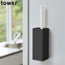 タワー tower ハンディーワイパー 収納 マグネット ホルダー 壁面 スタンド モップ ケースのみ ハンディモップ 磁石 スリム ほこり取り ホコリ取り は...