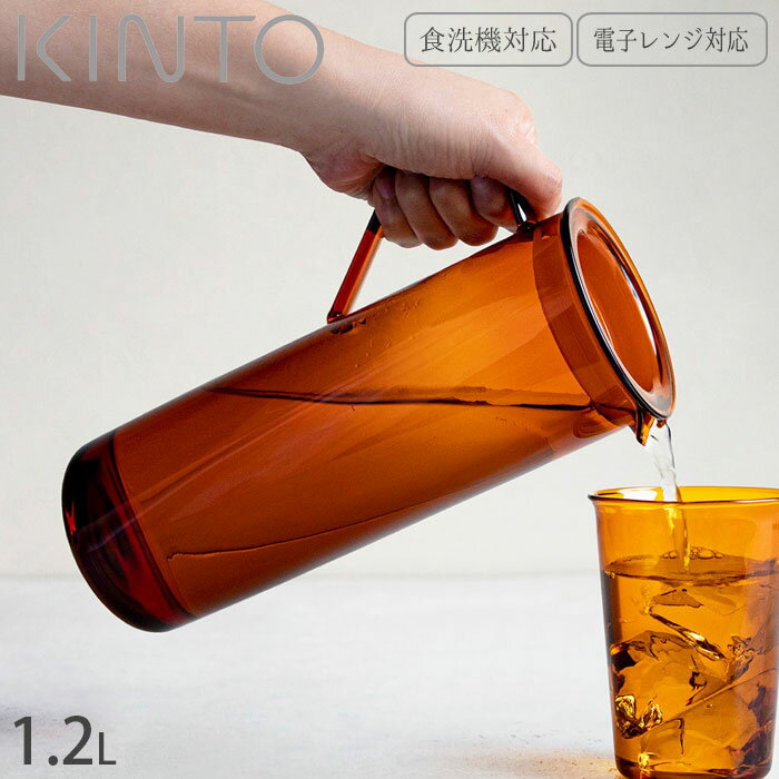 ȡ KINTO ԥå㡼 饹 Ǯ 庹 CAST 㥰 AMBER 1.2L Ǯ饹 21464 б  Żҥб  üդ Ǯ ѥåդ ȥ  ƥĴ   