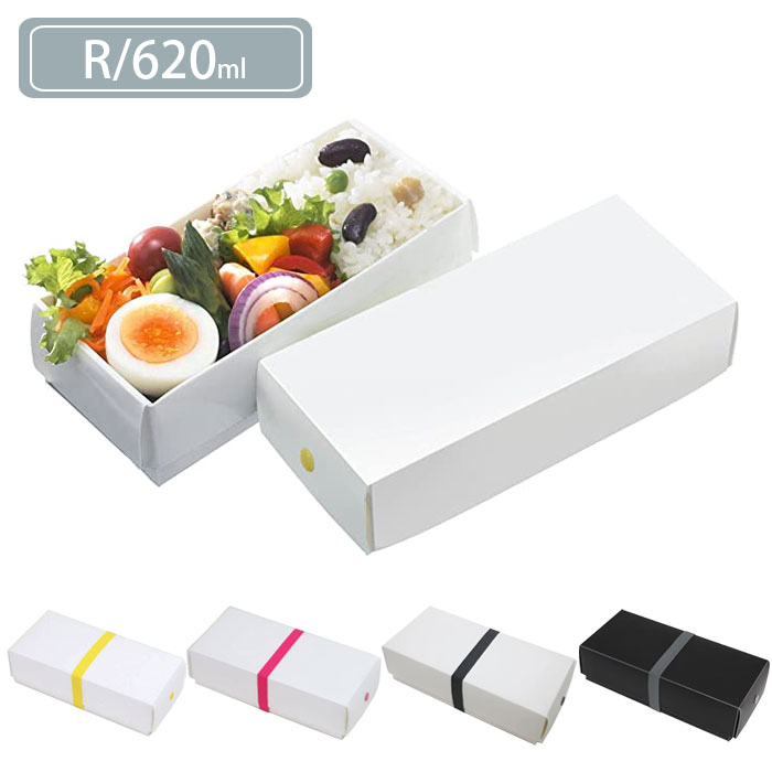 樂天商城 - お弁当箱 女子 一段 大人 折りたたみ サンドイッチケース スリム 日本製 フラットランチボックス オ・ベントウ ホーショー R プレーン レディース 930ml 弁当箱 バンド付き 仕切付き フラット 無地 ランチボックス 電子レンジコンパクト