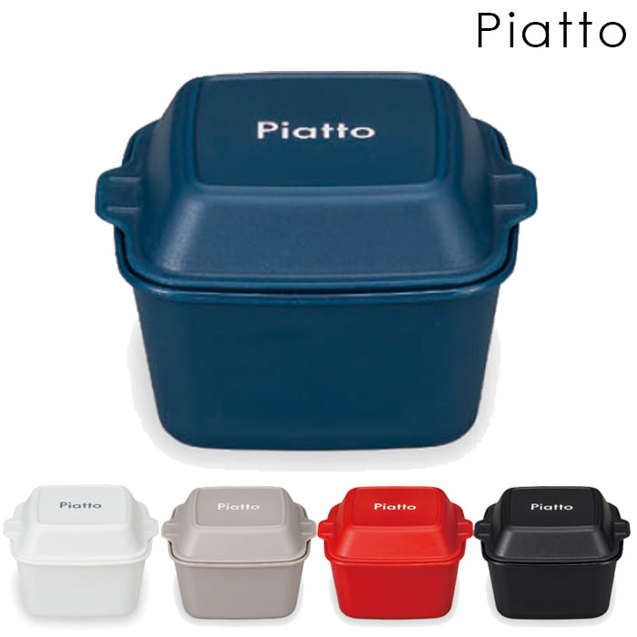 お弁当箱 フルーツケース 1段 女性 正方形 デザートケース Piatto 正和 ピアット ランチボックス サイ..