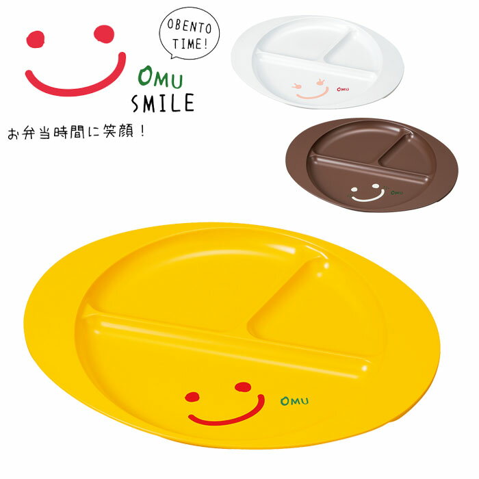 �ץ졼�� �� ���ڤ� �ץ饹���å� ���Ĥߤ� OMU SMILE �Ҷ��ѿ��� ������� ���襤�� 27cm ������ �����ץ졼�� �������Żҥ�󥸥����� ��...