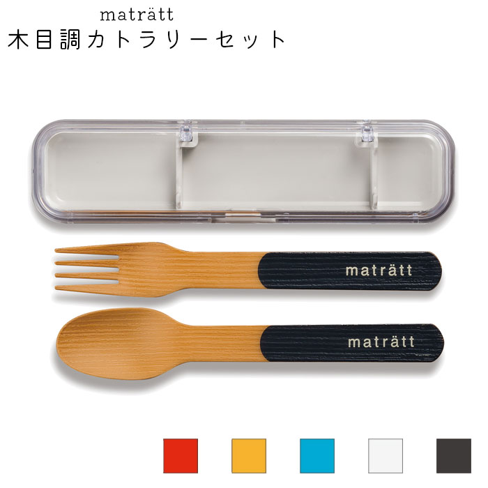 ȥ꡼å  ǥ  ס ե ȥ꡼ å ӥå  matratt ⡼ Ĵ 18cm  ...